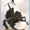 CONQUERO